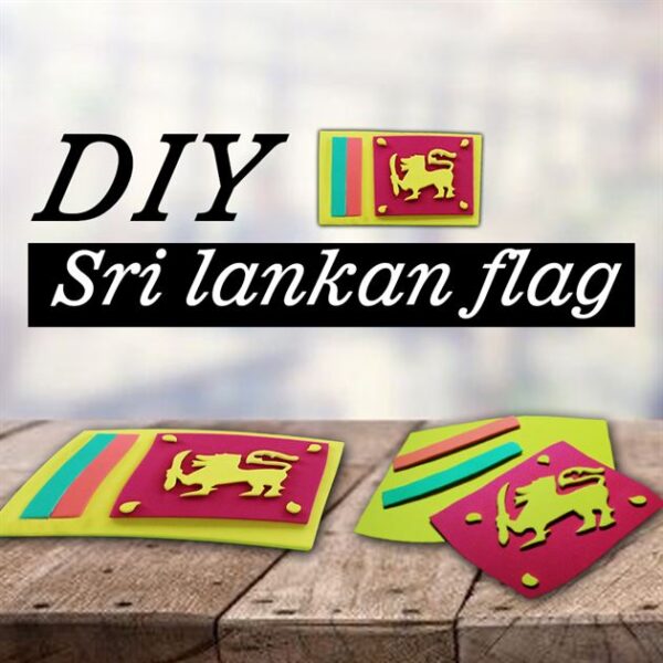 Sri Lanka Flag - Early Learning Series Sri Lanka Flag
